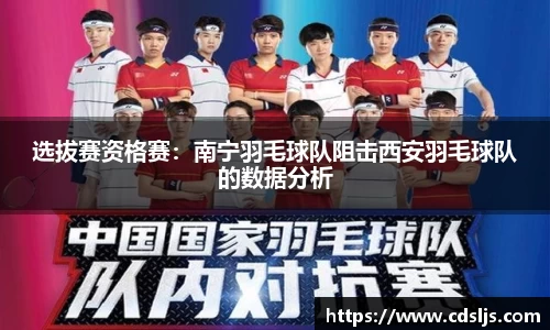 NineGame Sports