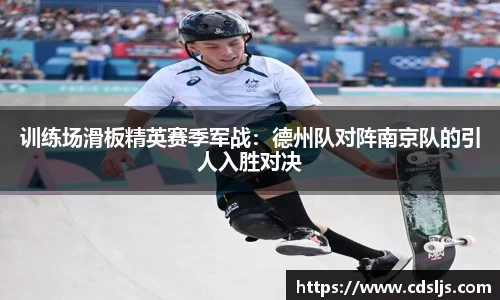 九游体育平台