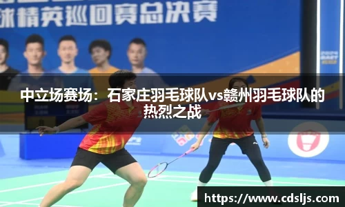 NineGame Sports