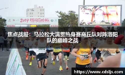 NineGame Sports