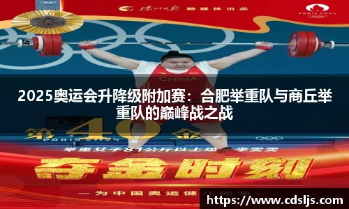 NineGame Sports