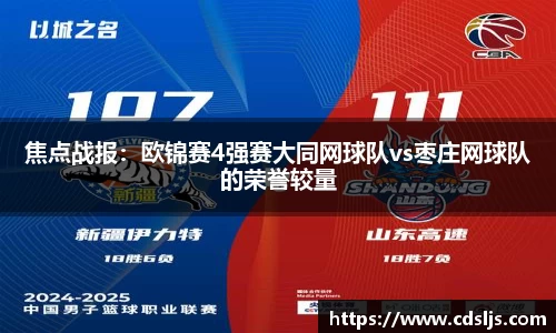 九游体育注册登录