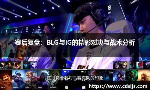 NineGame Sports
