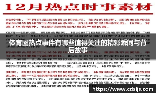 九游体育注册登录