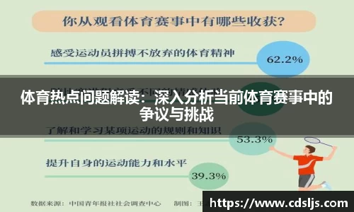 九游体育官方网站
