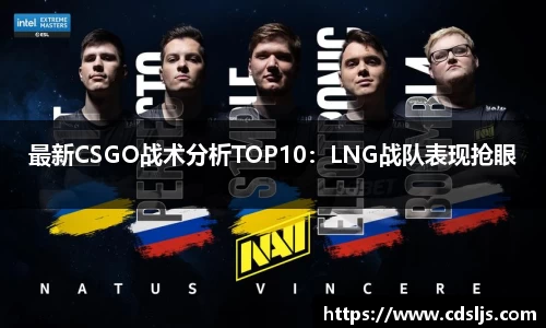 NineGame Sports